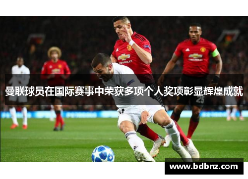/uploads/images/20260429/man-lian-qiu-yuan-zai-guo-ji-sai-shi-zhong-rong-huo-duo-xiang-ge-ren-jiang-xiang-zhang-xian-hui-huang-cheng-jiu.webp